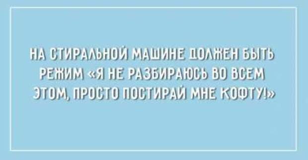 Ржачные Аткрытки про тех, кому пора отдохнуть от работы (21 фото) Ржачные Аткрытки про тех, кому пора отдохнуть от работы (21 фото)