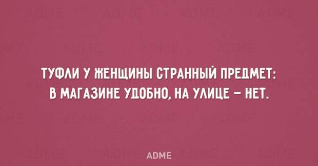 ТУФАИ У ЖЕНЩИНЫ СТРАННЫЙ ПРЕДМЕТ В МАГАЗИНЕ УДОБНО НА УАИЦЕ НЕТ АПМЕ
