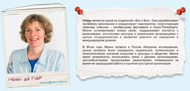 Известно, что Нотяг в 2013 году голосовал за отмену запрета пропаганды гомосексуализма среди несовершеннолетних. 