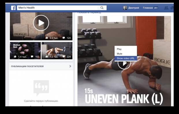 Facebook video url скачать видео facebook