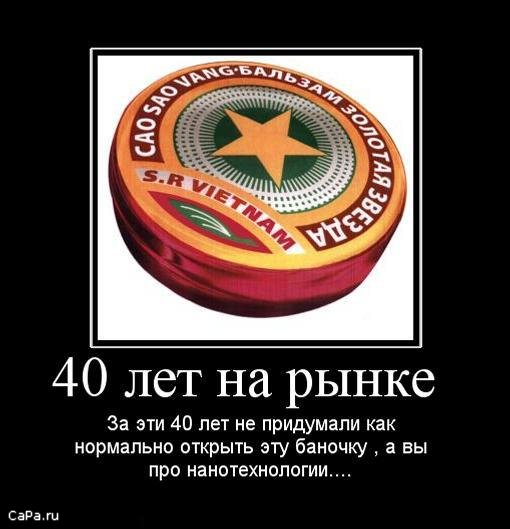 Утренний позитив!  13.10.2009