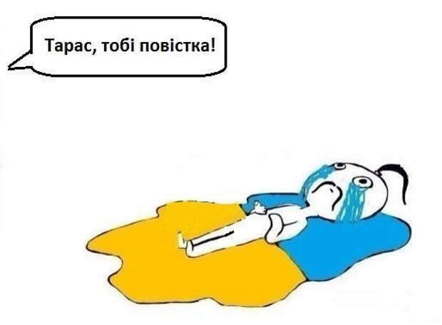 Cыну пришла повестка... Cыну пришла повестка...