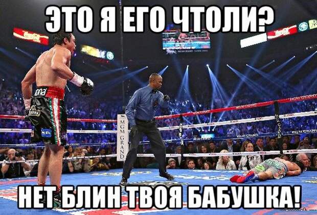 Кто такая бабушка бабушка, мем, прикол, юмор