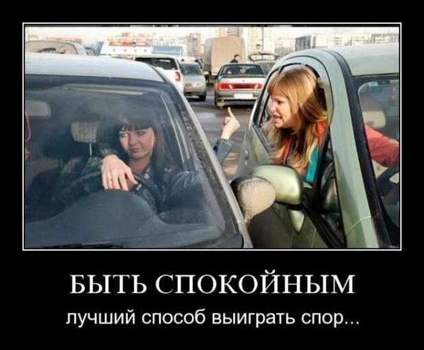 Демотиваторы (30 фото)