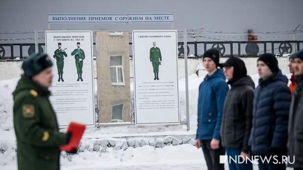 Призыва 1 апреля. Призыва 1 апреля