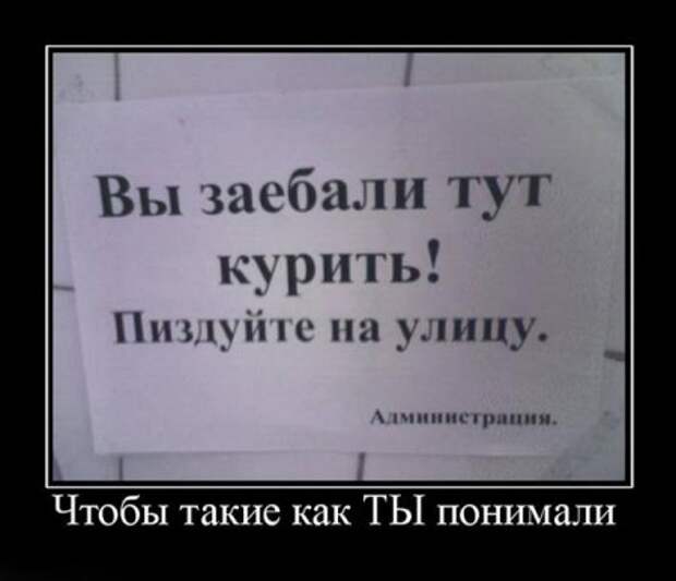 Суперновые демотиваторы.