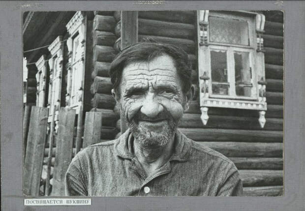 Снимки 1960-70-х годов фотографа-этнографа Георгия Аргиропуло 22