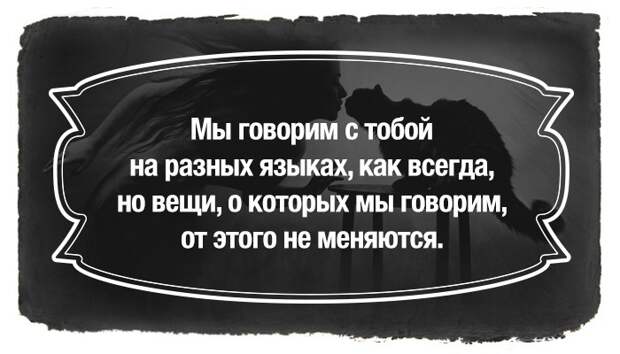 23 цитаты из великого романа "Мастер и Маргарита" 23 цитаты из великого романа "Мастер и Маргарита" Булгаков, мастер и маргарита, цитаты