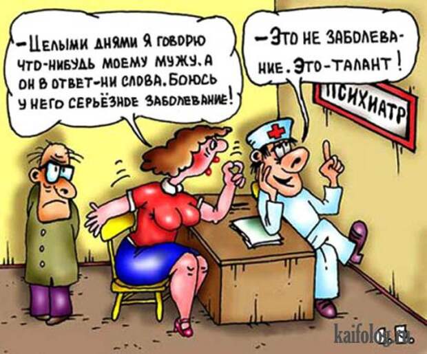 Черный медицинский юмор.
