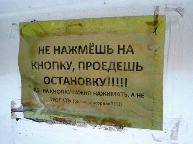 объявления