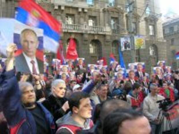 Митинг в Сербии против НАТО Митинг в Сербии против НАТО