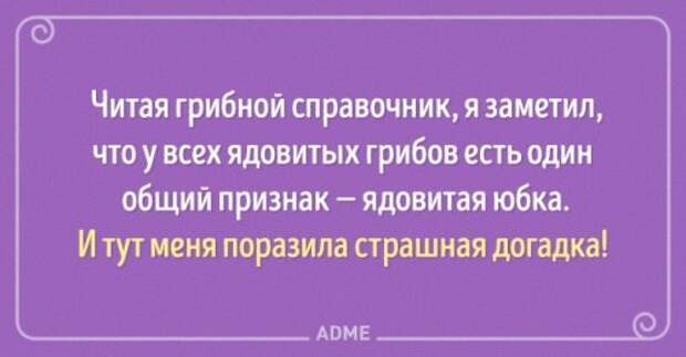 Прикольные открытки для тех, кто немножко устал (15 шт)