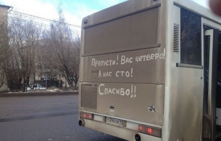 автоюмор