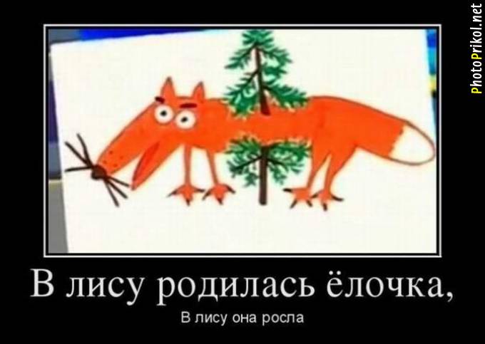 Смешные и прикольные демотиваторы (34 демотиватора) Смешные и прикольные демотиваторы (34 демотиватора)