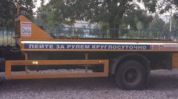 Очередная подборка автоприколов автоприколы, приколы