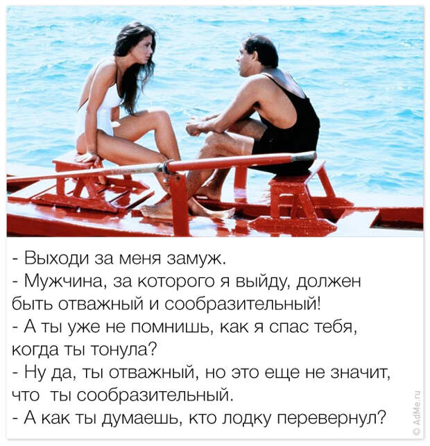 Секреты соблазнения от Адриано Челентано