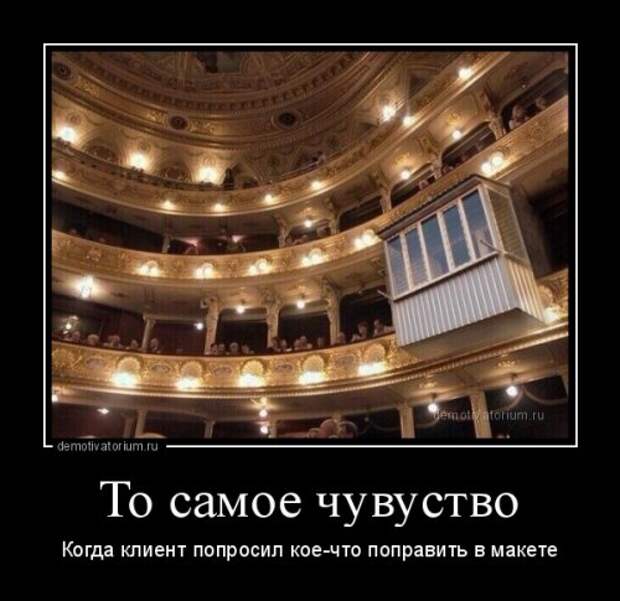 Свежие демотиваторы (16 шт)