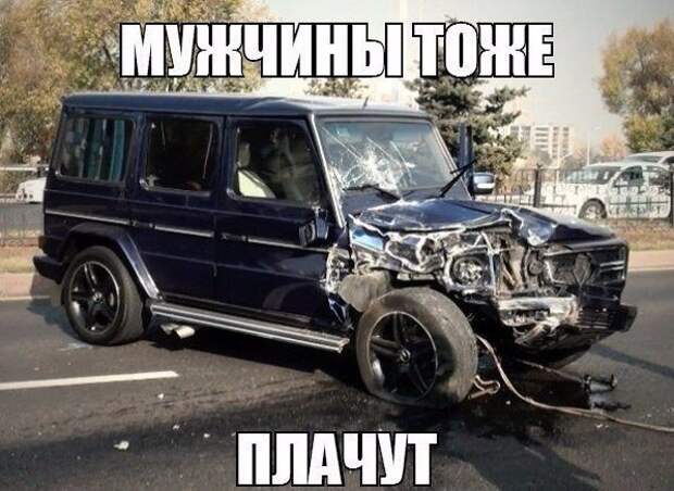 Подборка автоприколов (27 фото)