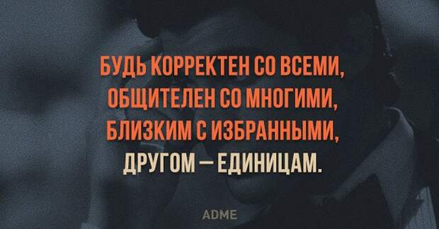 пр Ктвнсо всеми ълвн сгьтйогими имёизвмнными др омчдиницдм АВМЕ