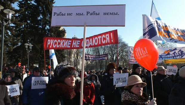 В Прибалтике начинают вспоминать о правах русских В Прибалтике начинают вспоминать о правах русских