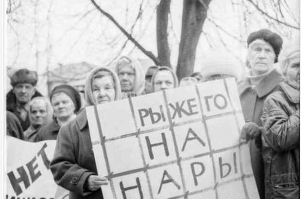 Суд потребовал от Чубайса и Ко вернуть 5,6 млрд. рублей