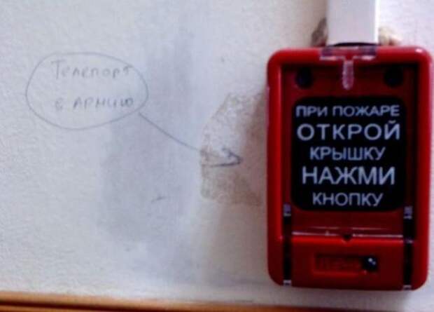 Народный креатив и прикольные объявления (40 фото) Народный креатив и прикольные объявления (40 фото)