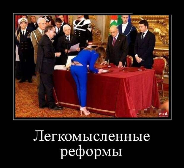 Демотиваторы (30 фото)