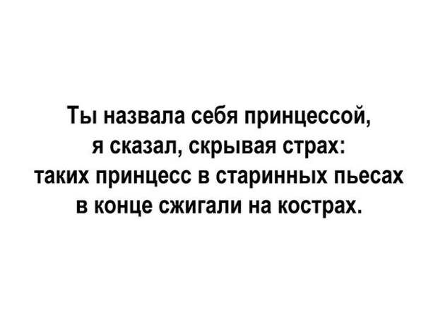 Смешные комментарии из социальных сетей комментарии, прикол