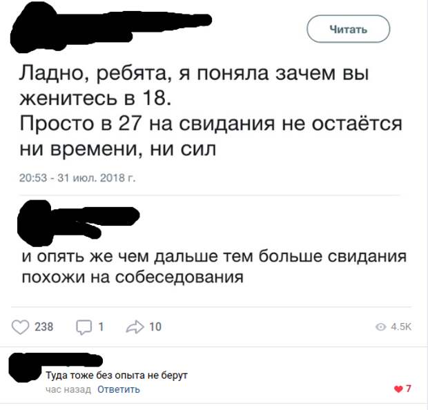 Про собесы
