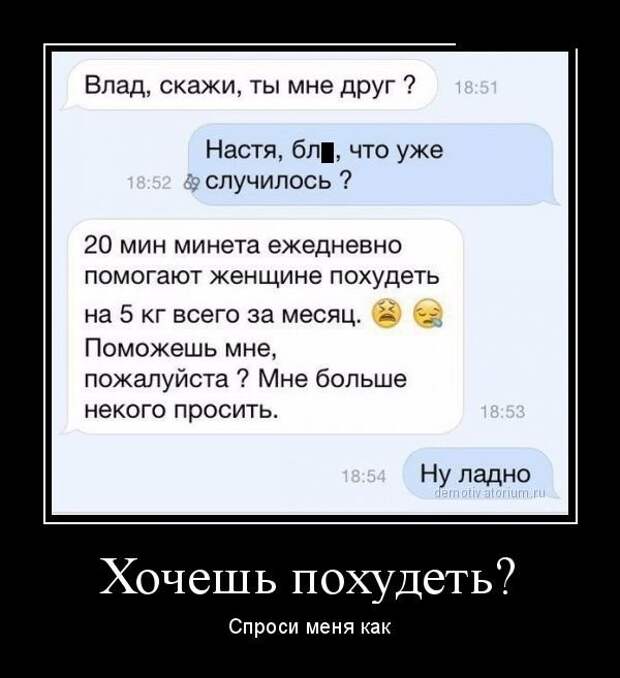 Демотиваторы (13.01.16)
