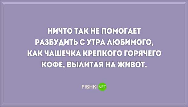 20 отличных открыток с советами на каждый день открытки, совет