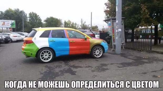 АВТОприкольные картинки (29 шт)