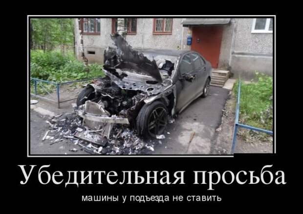 Демотиваторы - 970 Демотиваторы - 970