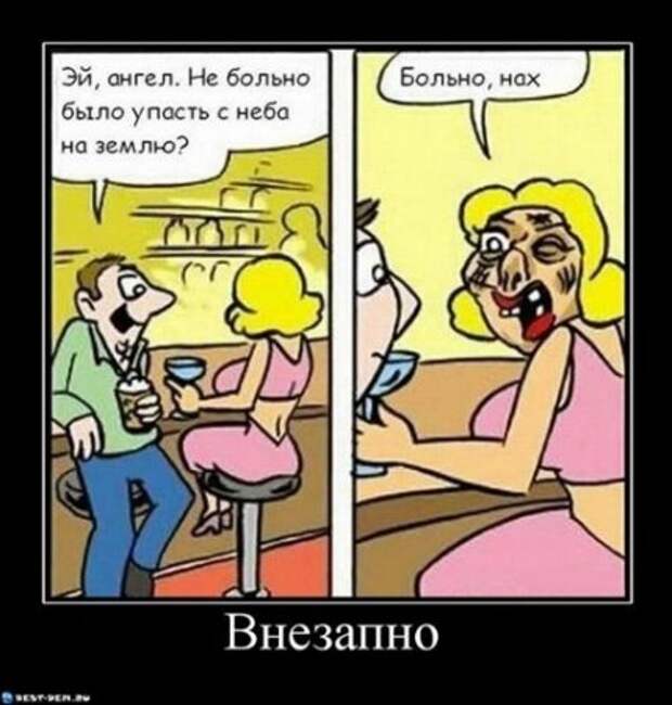 Демотиваторы просто супер, много прикольного!