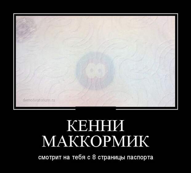 Демотиваторы демотиваторы