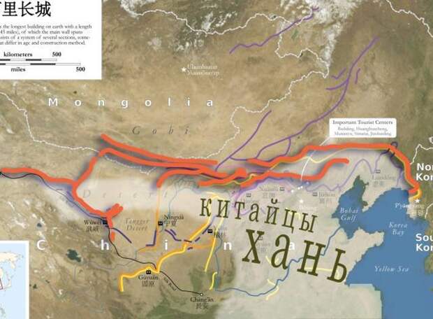 Тайна Великой китайской стены Тайна Великой китайской стены