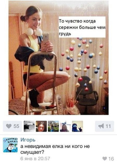 ПОДБОРКА ФОТОПРИКОЛОВ № 358 ПОДБОРКА ФОТОПРИКОЛОВ № 358