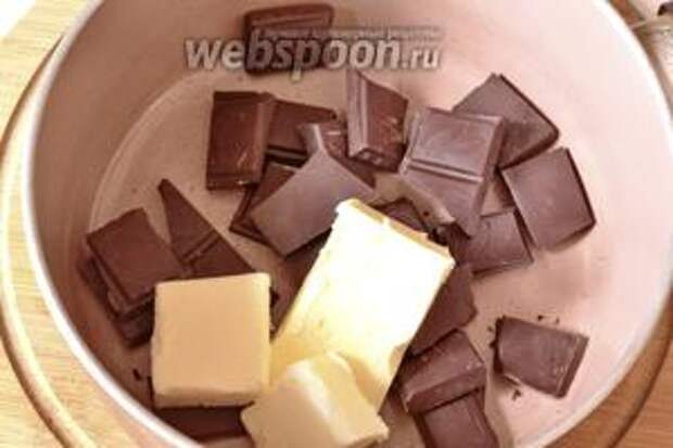 В это время приготовим шоколадную глазурь. Для этого на водяной бане нужно растопить горький шоколад и сливочное масло. Размешиваем до однородности.