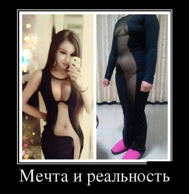 Демотиваторы (30 фото) Демотиваторы (30 фото)