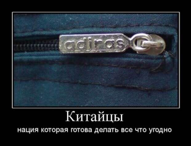 Демотиваторы по русски смешные.
