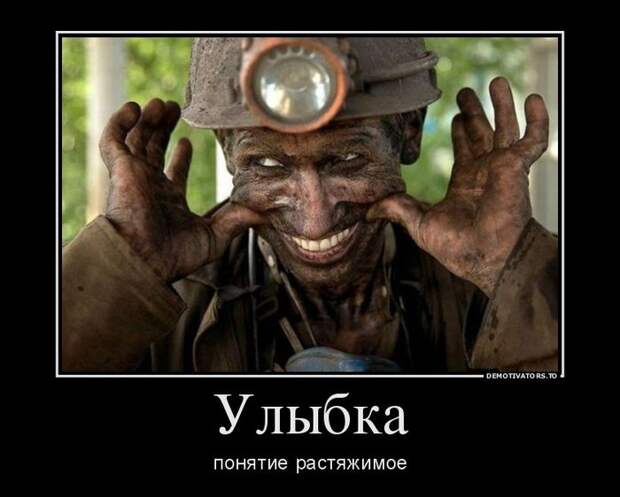 Демотиватор 14 демотиватор, юмор