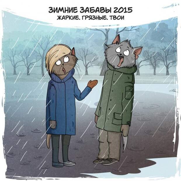 Зимние забавы 2015. Иллюстратор Bird Born