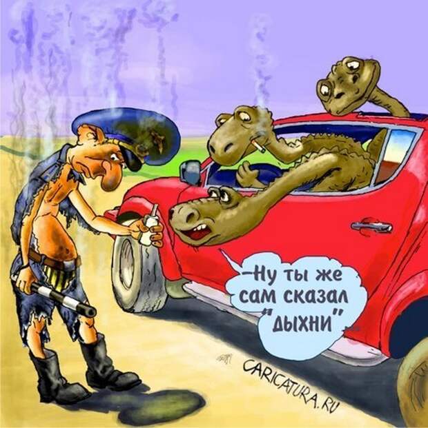 ГАИ