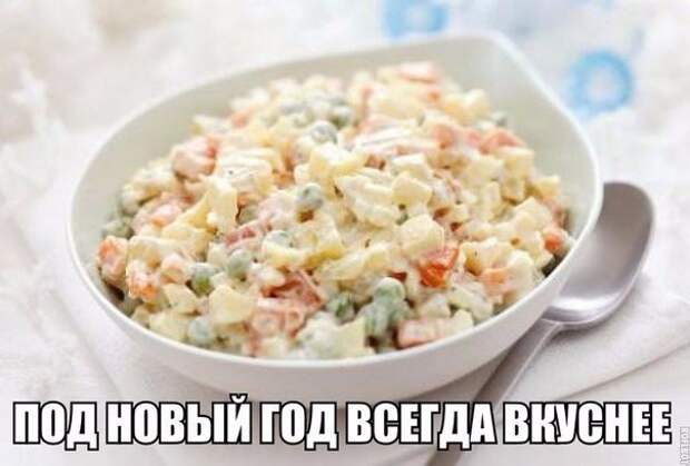 Смешные картинки с надписями прикол, юмор