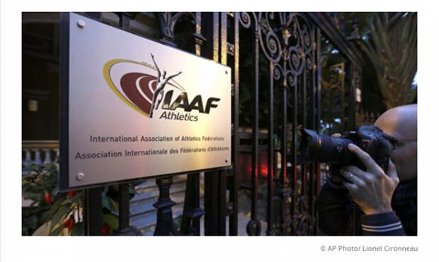 СМИ: IAAF не станет принимать апелляции от отдельных атлетов из РФ СМИ: IAAF не станет принимать апелляции от отдельных атлетов из РФ