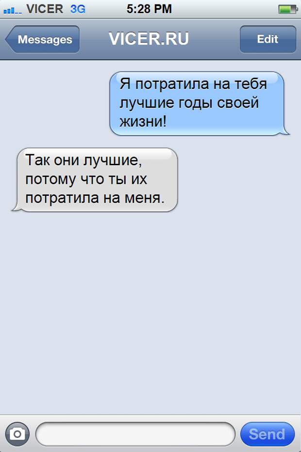 мудрые смс