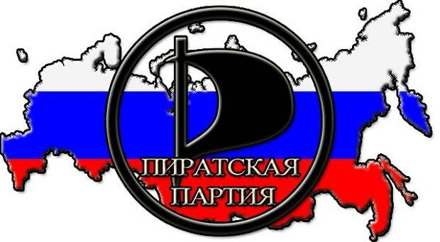 Логотип «Пиратской партии России»