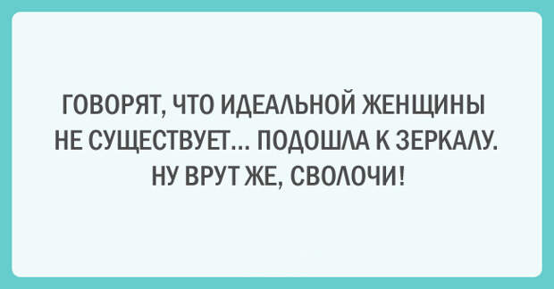 открытки о прелестях здорового образа жизни