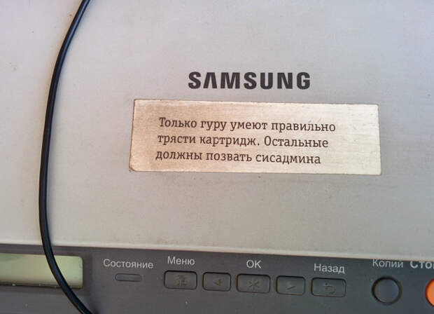 Незабываемые объявления и надписи