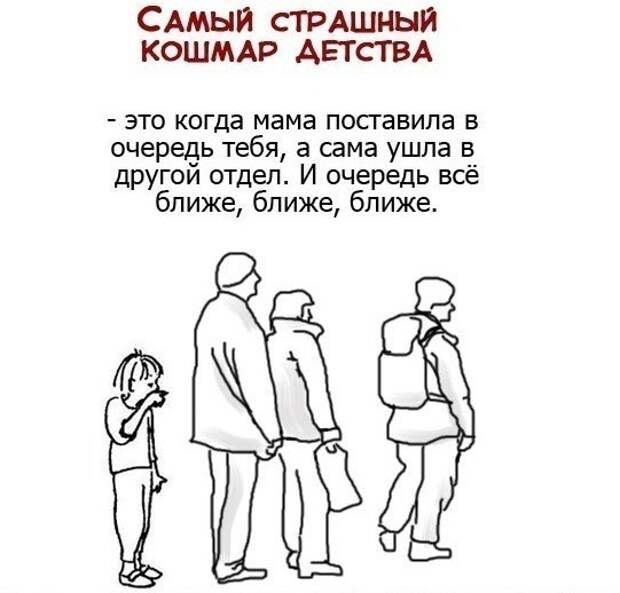 Что нас раздражало в детстве? бесячее, воспоминания, детство, прикол